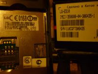 Лот: 3830775. Фото: 2. LG E-510. Смартфоны, связь, навигация