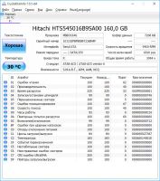 Лот: 11432245. Фото: 3. Отличный винчестер для ноутбука... Компьютеры, оргтехника, канцтовары