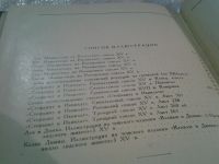 Лот: 6484286. Фото: 4. (2092316)Стефанит и Ихнилат, Первая... Красноярск