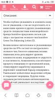 Лот: 15090161. Фото: 4. Лосьон для лица с экстрактом зеленого... Красноярск