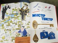 Лот: 12643709. Фото: 8. Самуил Маршак "Стихи для любимых...