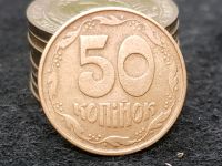 Лот: 11613973. Фото: 2. 50 копеек Украина 1992г. Монеты