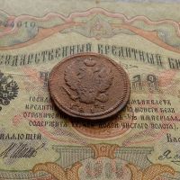 Лот: 8953122. Фото: 4. Монета 2 копейки 1815 КМ АМ... Красноярск