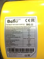 Лот: 14843054. Фото: 2. Тепловая пушка газовая Ballu BHG-20... Тепловое оборудование, климат