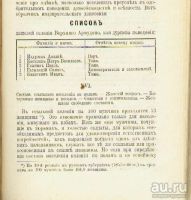 Лот: 8314470. Фото: 4. Чехов А.П. Полное собрание сочинений... Красноярск