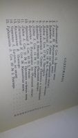 Лот: 11051410. Фото: 3. Хрестоматия педагогического репертуара... Литература, книги