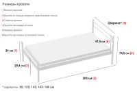 Лот: 23699750. Фото: 4. Кровать ДИВОМЕТАЛ Люкс. Красноярск