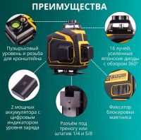 Лот: 21376765. Фото: 5. Лазерный уровень/нивелир boom...