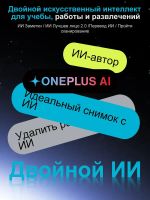 Лот: 25797366. Фото: 3. OnePlus Nord 5 5G 512Гб \ 12Гб... Красноярск