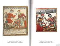 Лот: 16789723. Фото: 16. Круглов Юрий (составление, подготовка...