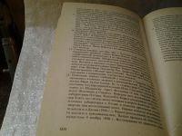 Лот: 5946350. Фото: 6. Криминалистика сегодня, Юрген...