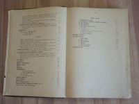 Лот: 20631393. Фото: 5. старинная книга Герцен былое и...