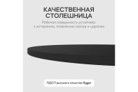 Лот: 25336072. Фото: 6. Стол GENGLASS Trubis wood