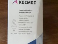 Лот: 6048328. Фото: 2. Энергосберегающая лампа 25W Космос. Освещение