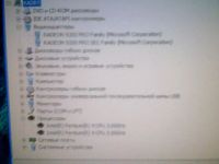 Лот: 4155004. Фото: 3. Системный блок Pentium 4 3.0Gz. Компьютеры, оргтехника, канцтовары