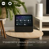 Лот: 24990258. Фото: 2. Умный дисплей с Алисой Xiaomi... Бытовая техника