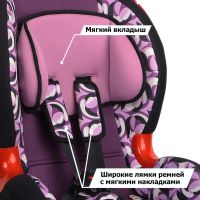 Лот: 8934632. Фото: 7. Кресло детское SIGER "КОКОН Изофикс...