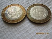 Лот: 20107961. Фото: 3. 10 рублей 2001 год Гагарин (СПМД... Коллекционирование, моделизм