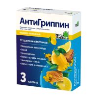 Лот: 23258138. Фото: 3. Антигриппин мед лимон пор. для... Красота и здоровье