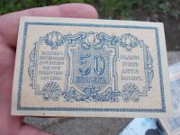 Лот: 14409178. Фото: 3. Очень большая редкость!!! 50 копеек... Коллекционирование, моделизм