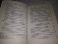 Лот: 21178942. Фото: 4. (1092337) Настольная книга мирового... Красноярск