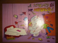 Лот: 10689533. Фото: 5. 4 открытки! Новые! Одним лотом...
