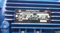 Лот: 8435965. Фото: 7. Электромоторы асинхронные новые...