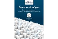 Лот: 25082055. Фото: 6. Подушка medsleep Dao