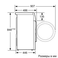 Лот: 9956790. Фото: 6. Стиральная машина Bosch WLN 2426...