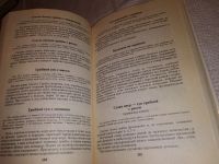 Лот: 11739012. Фото: 11. Грибная кулинария, Игорь Алехин...