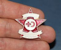 Лот: 19561069. Фото: 4. Знак: Отличнику санитарной обороны... Красноярск