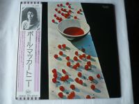 Лот: 21223141. Фото: 7. Wings. " Greatest ". LP. Japan...