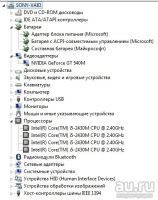 Лот: 8046429. Фото: 5. Ноутбук Sony Vaio 3D Core i5 8...