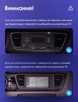 Лот: 21426887. Фото: 2. Штатная магнитола Teyes CC3 6... Автозвук