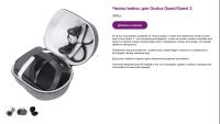 Лот: 20022564. Фото: 5. Oculus quest 2 256gb с контентом...