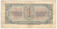 Лот: 2700975. Фото: 2. 1 червонец 1937 год. Банкноты