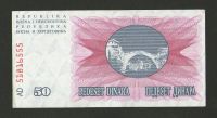 Лот: 15259933. Фото: 2. 50 динар 1992 года. Босния и Герцеговина. Банкноты