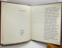 Лот: 22836603. Фото: 9. 📕 В. Березкин, О. Фельдман. Советский...