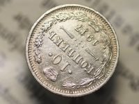 Лот: 10932553. Фото: 3. 10 копеек 1917 года. Оригинал... Коллекционирование, моделизм