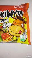 Лот: 17590804. Фото: 4. лапша Samyang Sogokimyun(говядина...
