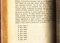 Лот: 20738330. Фото: 14. П. Смирновский. Сборник статей...