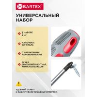 Лот: 24116801. Фото: 3. Набор отверток 2 предмета, Bartex... Строительство и ремонт