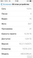 Лот: 9101278. Фото: 3. iPhone 5s белый 16 обмен. Красноярск