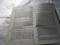 Лот: 16668272. Фото: 19. Oz. Рыбы России (к-кт из 2 книг...