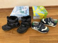 Лот: 25355095. Фото: 3. Обувь на мальчика. 22,23 р. Дети растут