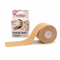 Лот: 23983096. Фото: 2. Кинексиб классик кинезио-тейп... Медицина