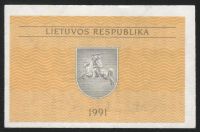 Лот: 11542606. Фото: 2. Литва банкнота 0.50 талона 1991... Банкноты