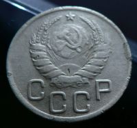 Лот: 5032073. Фото: 2. 3 копейки 1938. Монеты