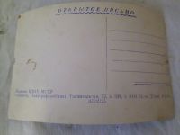 Лот: 12531773. Фото: 2. Открытка Алла Ларионова, 1960... Открытки, билеты и др.