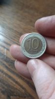 Лот: 19263928. Фото: 2. 10 рублей 1991 года лмд. Монеты